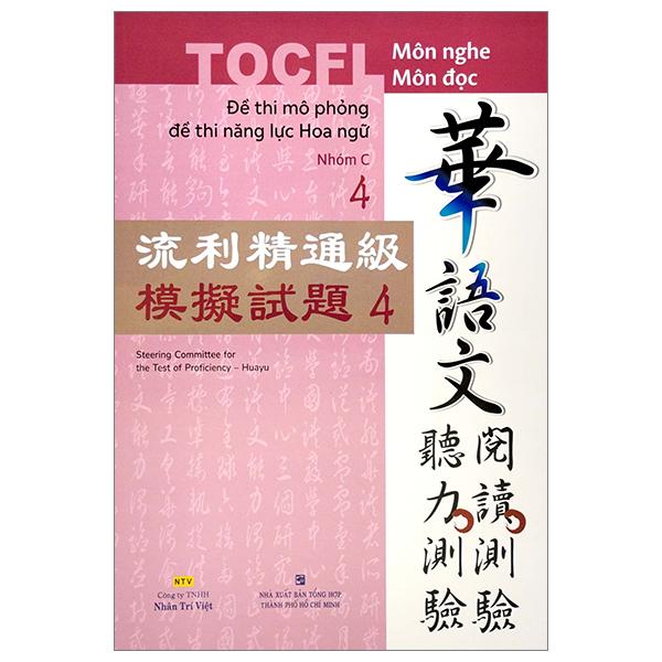 Đề Thi Mô Phỏng Đề Thi Năng Lực Hoa Ngữ - Nhóm C - Quyển 4