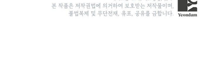 công chúa của loài chim chapter 51.2 25