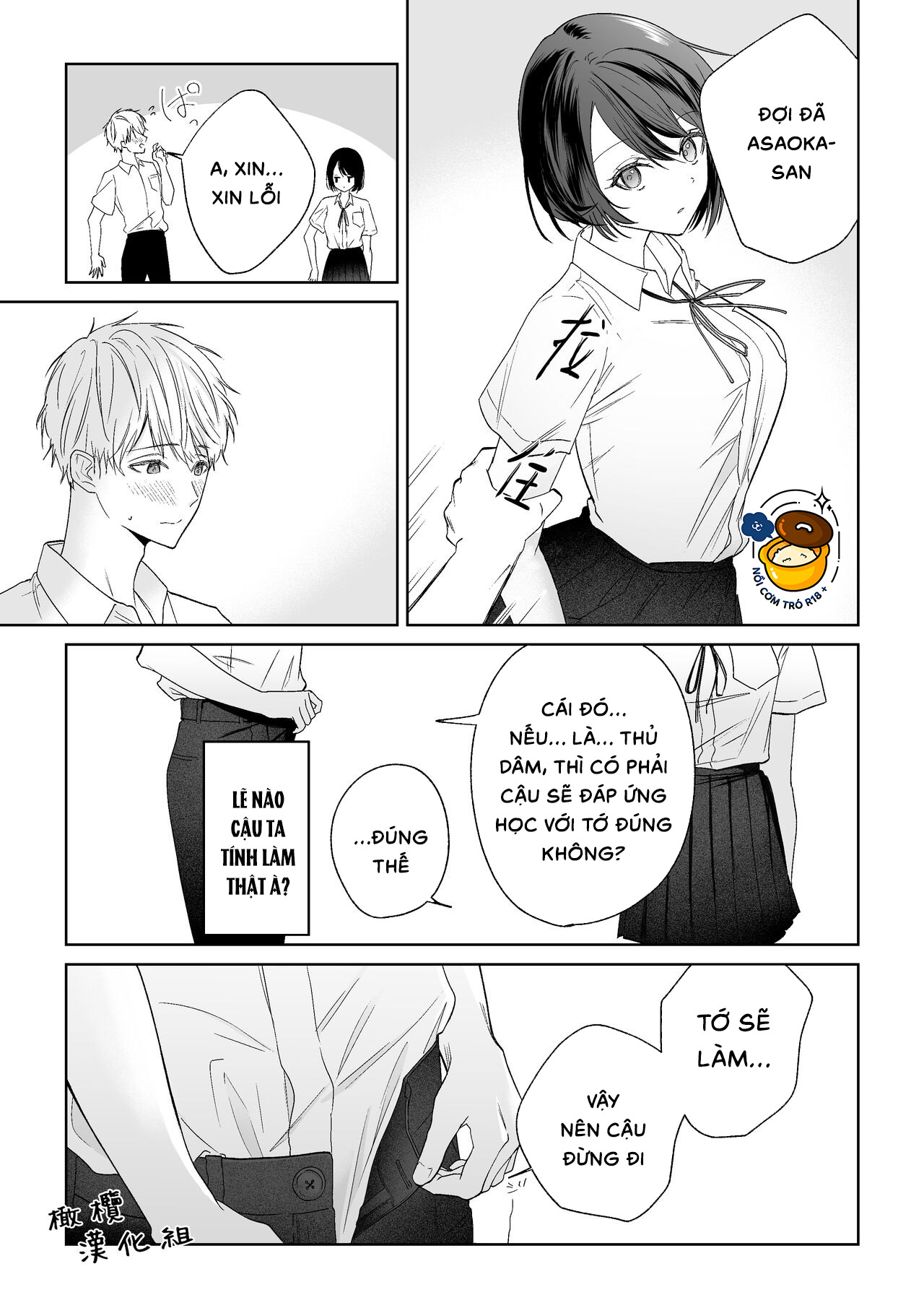 bạn cùng bàn azarashi-kun chapter 1.1 8