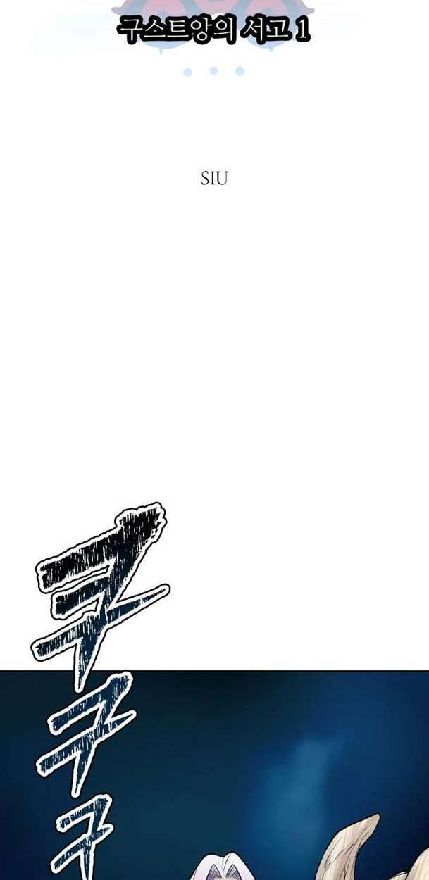 cuộc chiến trong tòa tháp chapter 580 8