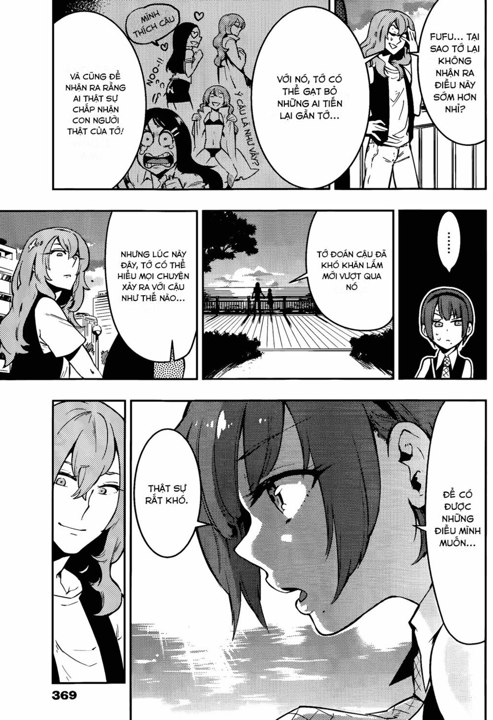 boku girl chapter 45 11