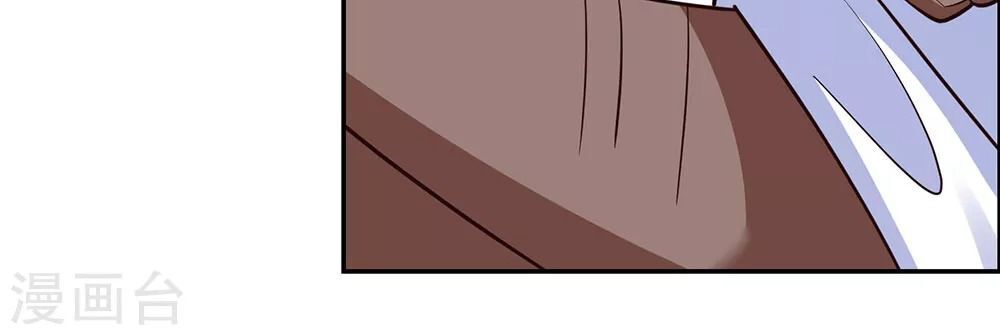 Tôn Thượng chapter 120.5 7