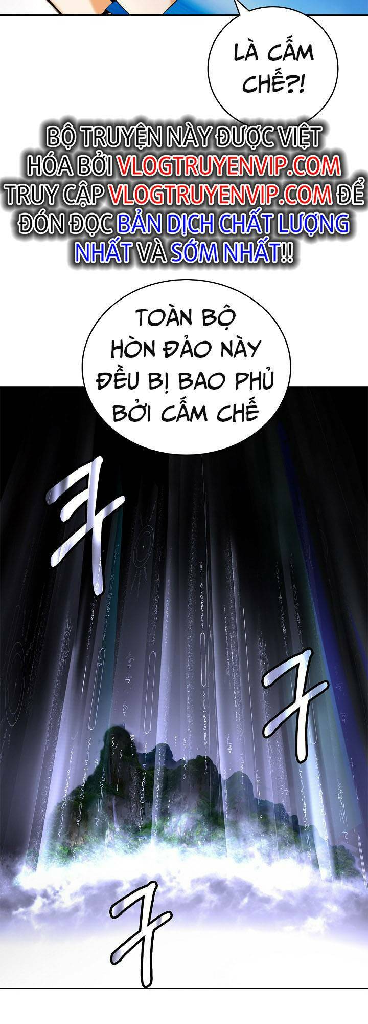 xuyên không thành hổ chapter 101 13