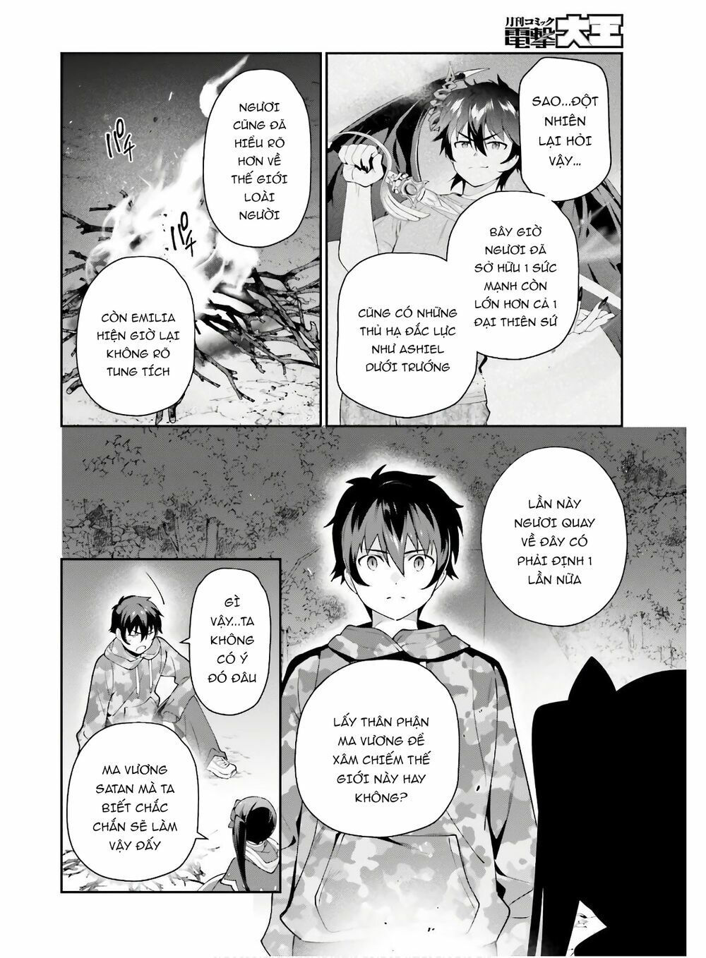 ma vương đi làm thêm chapter 86 17