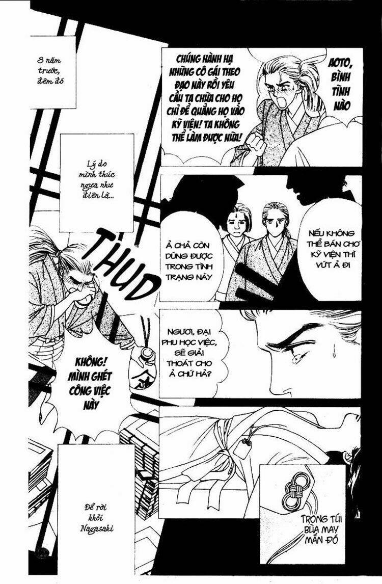 oedo wa nemuranai! chapter 4 15