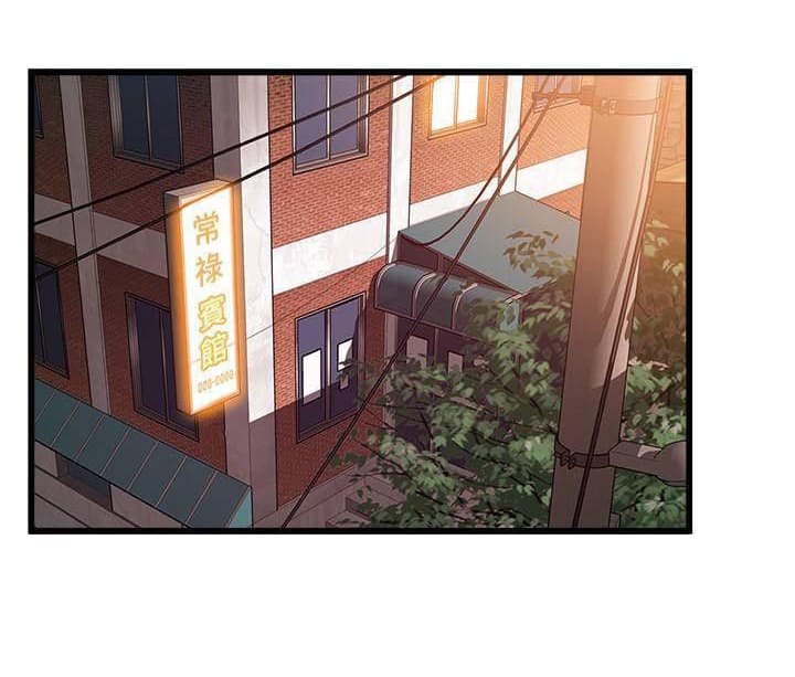 điểm yếu chapter 78 51