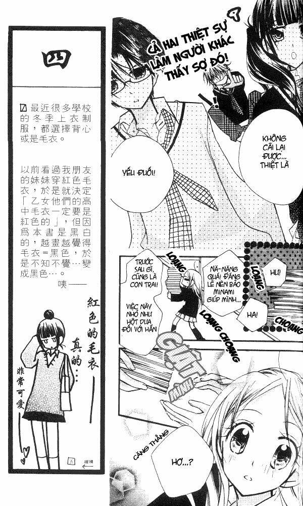 cherry juice chapter 13 20