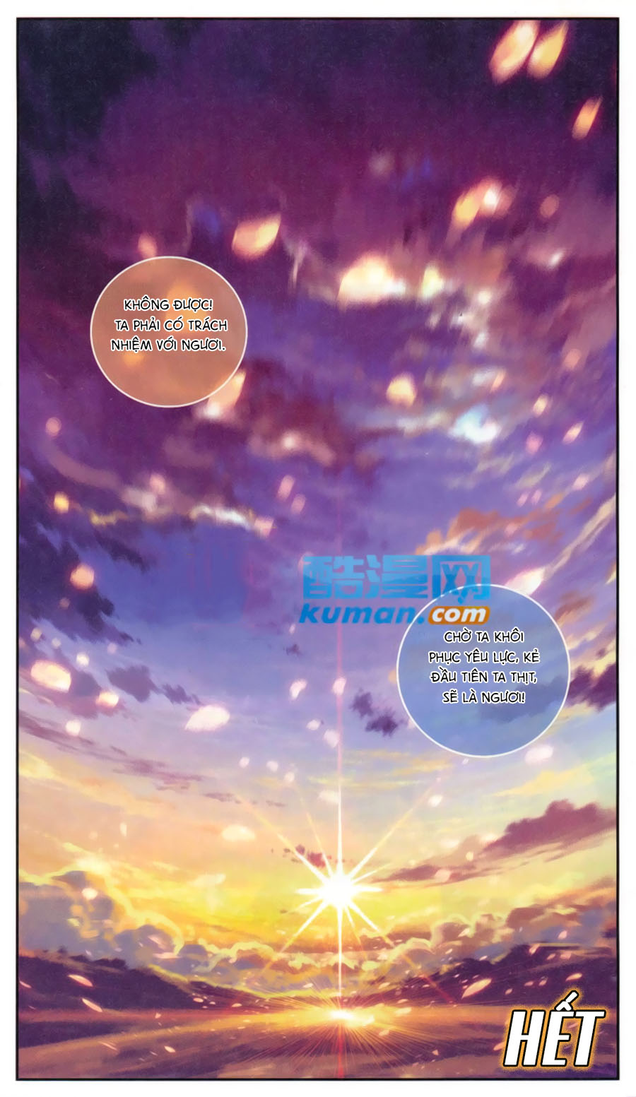 thâu tinh cửu nguyệt thiên 2 chapter 3 23