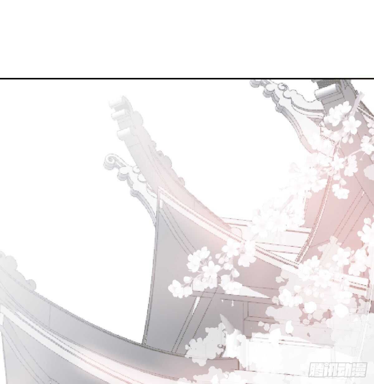 Bắt Lấy Ngao Ngao chapter 111 - Trang 27
