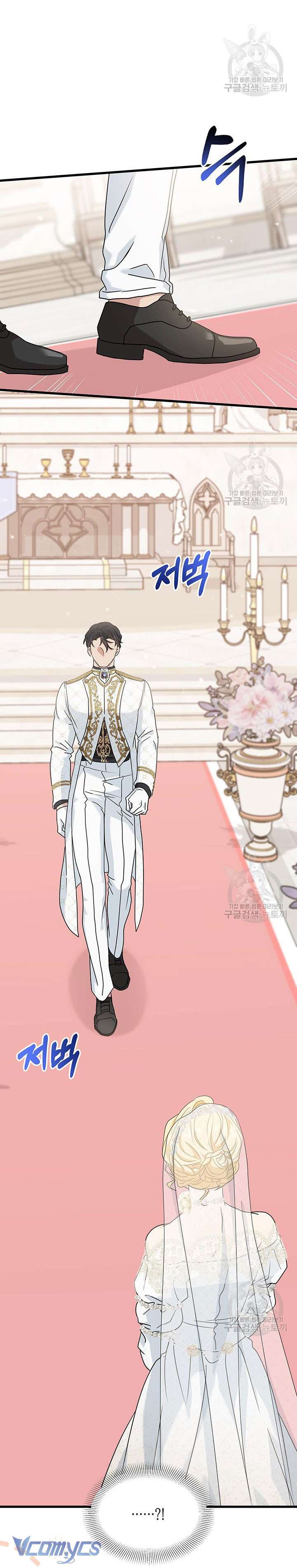 cô gái sẽ trở thành chủ gia đình chapter 25 13