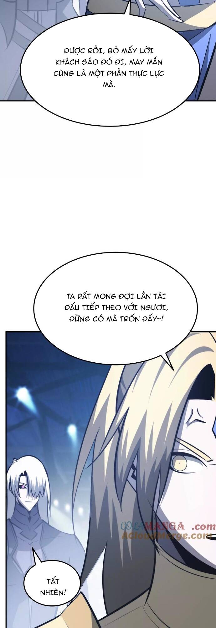 võng du chi thiên hạ vô song chapter 73 27
