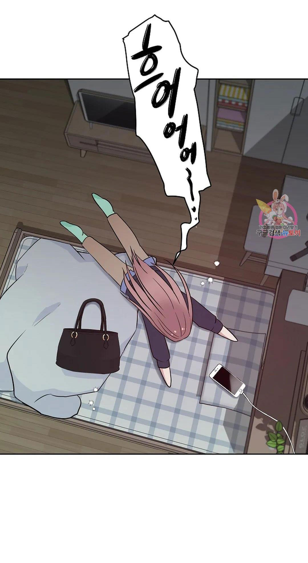 [18+] công tư phân minh chapter 72 63