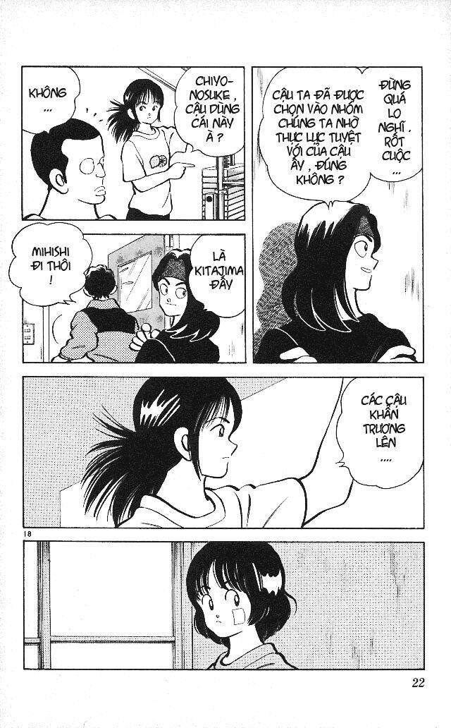 itsumo misora chapter 10 20