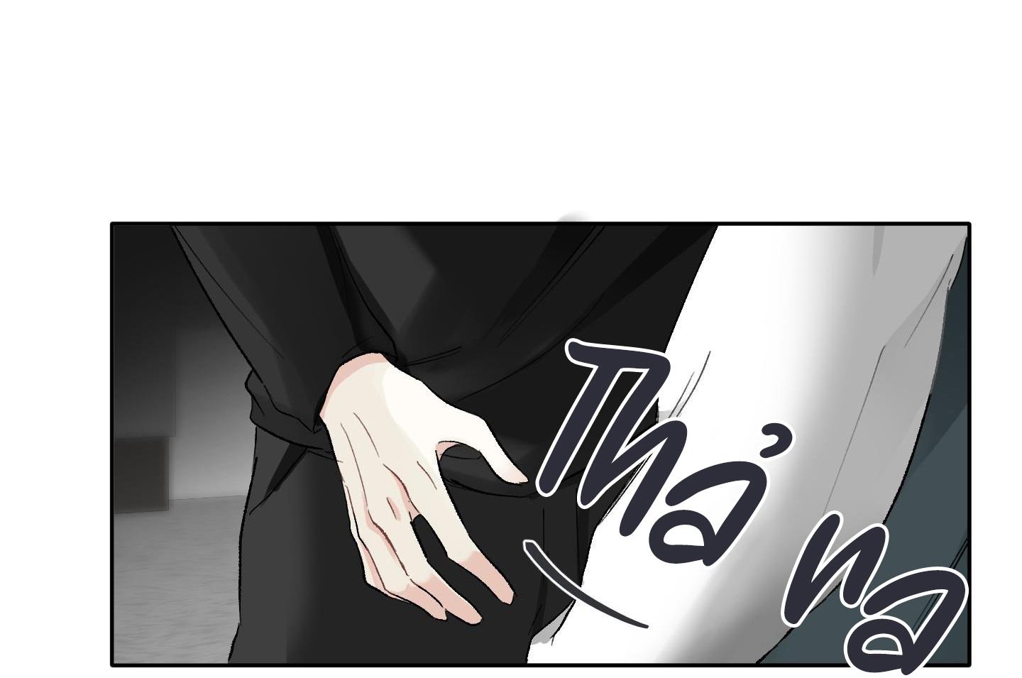 thế giới của tôi khi không có em chapter 2 43