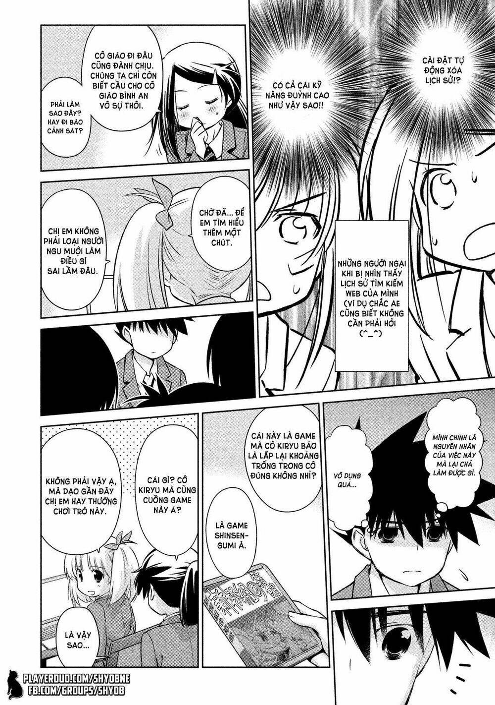 kiss x sis chapter 107 12