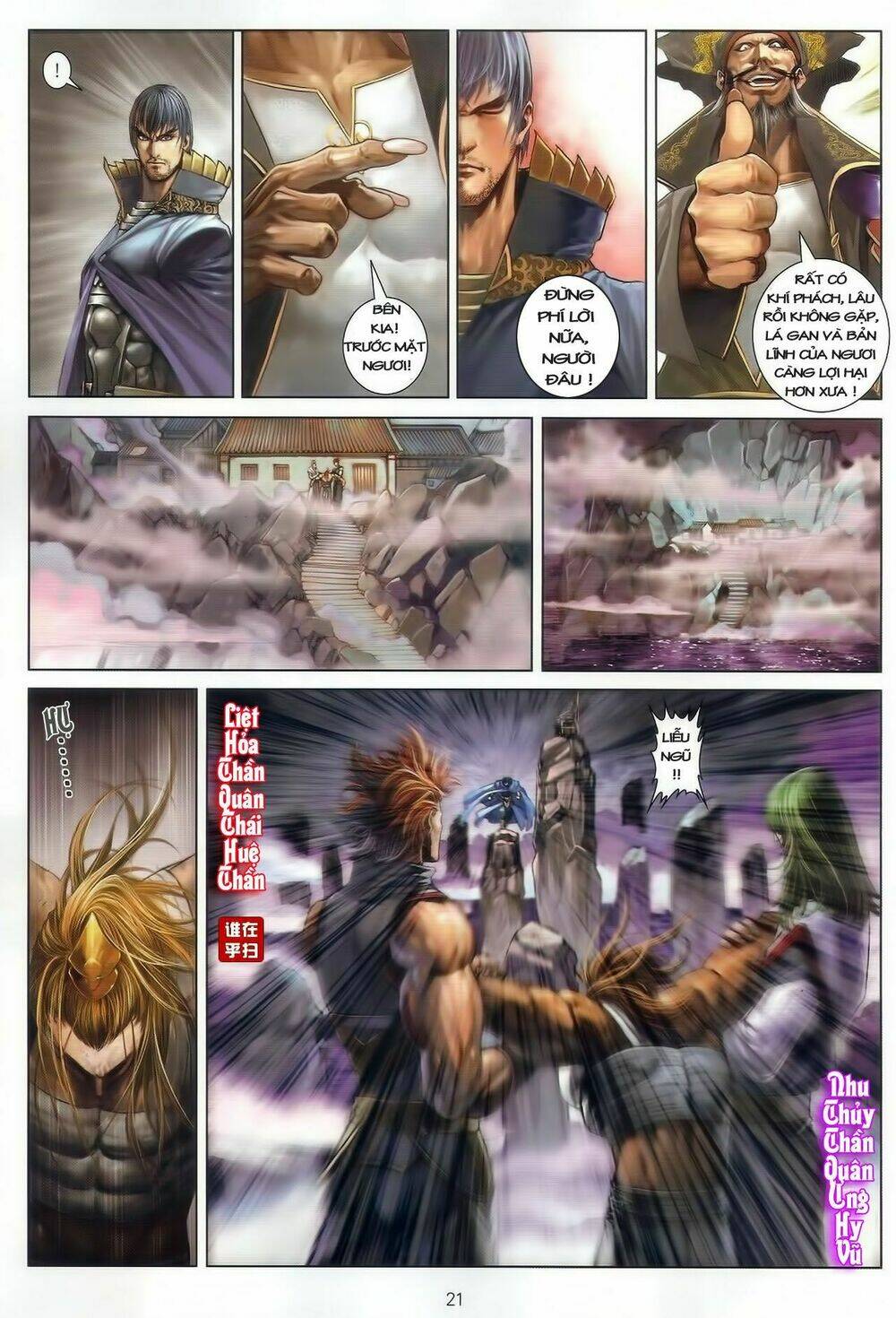 ôn thuỵ an quần hiệp truyện chapter 43 20