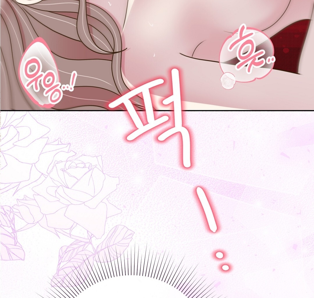 [18+] trải nghiệm thân mật với bạn của anh trai chapter 41.2 86