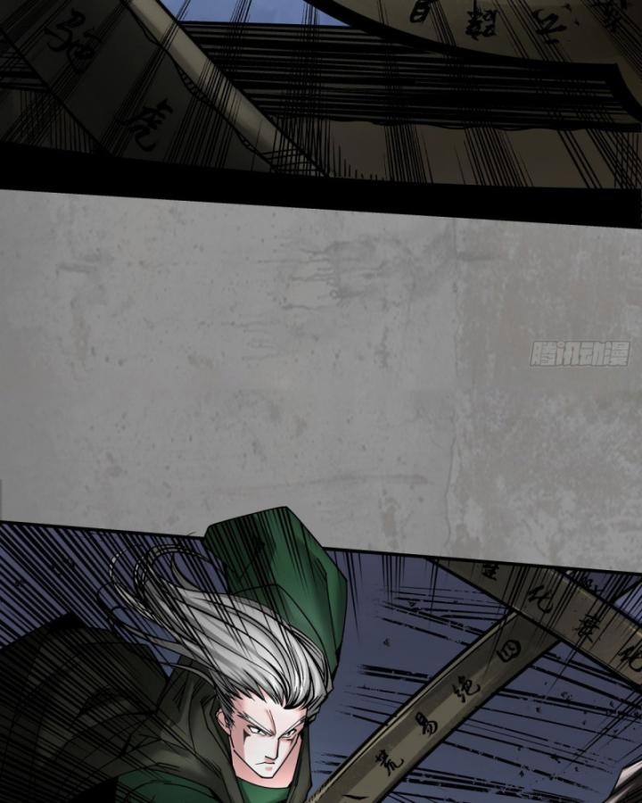 Tạng Phong Hành chapter 186 53