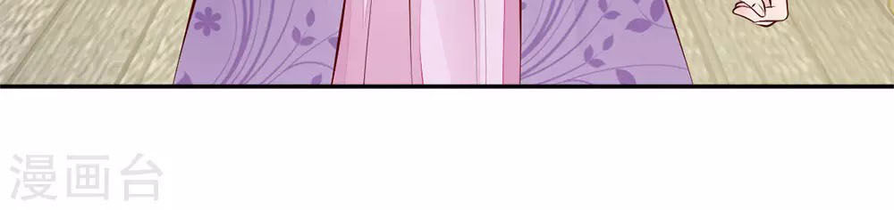 hợp đồng hôn nhân có thời hạn: bảo bối lục tổng giá trên trời chapter 8 11