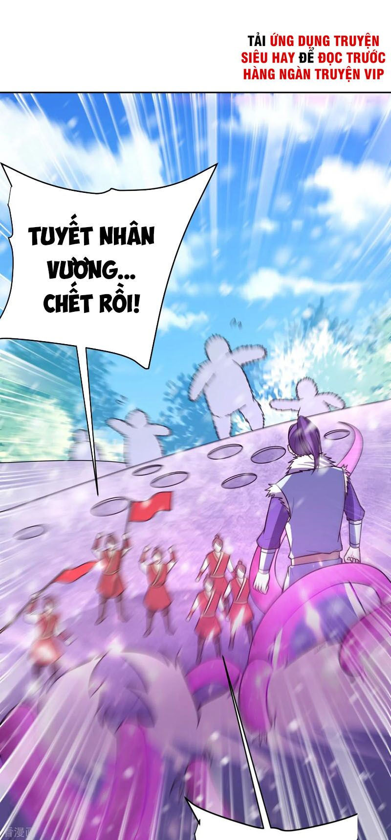 yêu giả vi vương chapter 172 16