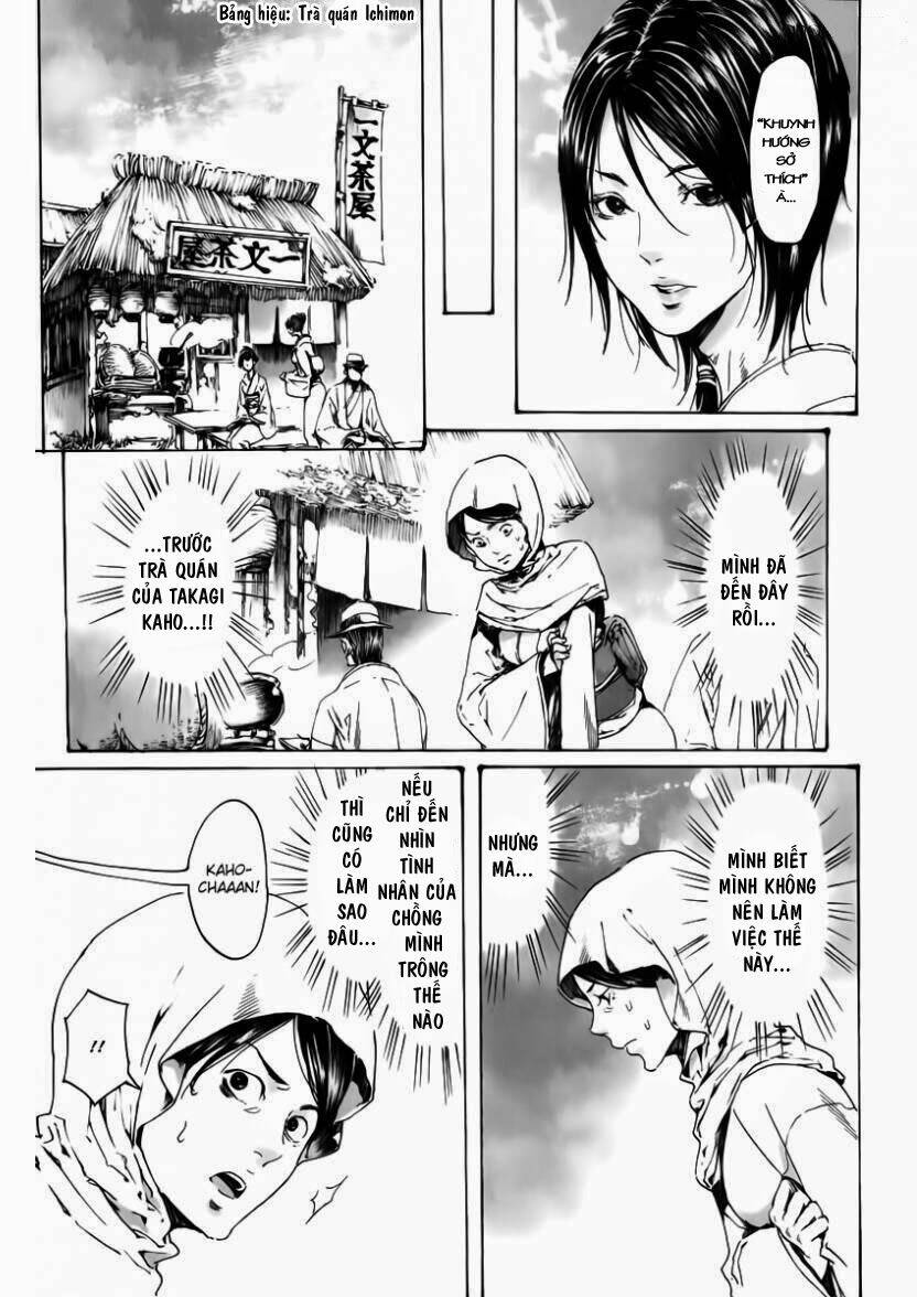 adekan chapter 24 12