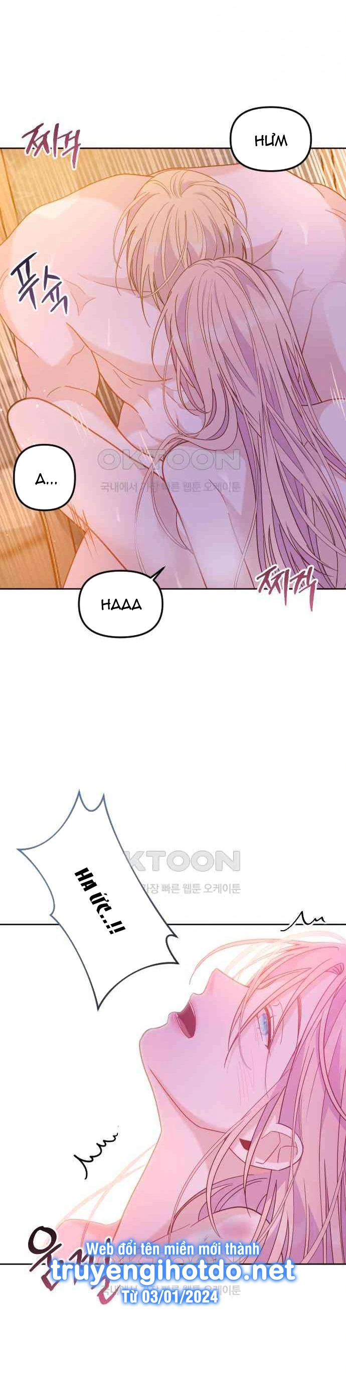 Yêu Hoặc Chết chapter 15.1 - Trang 21