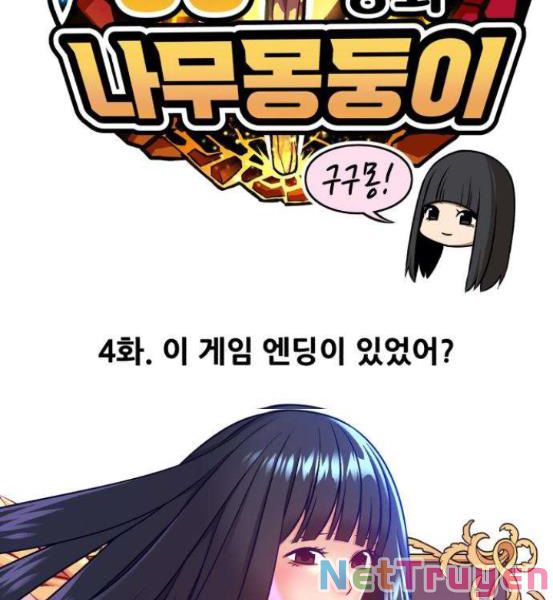 Gậy Gỗ Cấp 99+ chapter 4.1 37