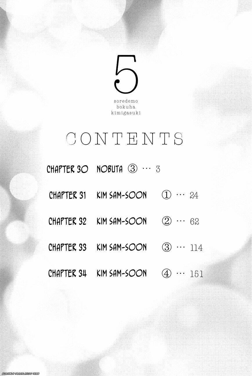 forget me not chapter 30 6