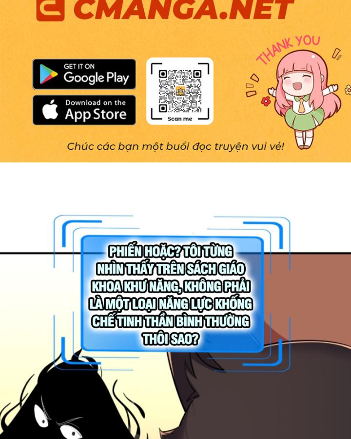 học cùng em gái, tôi bất cẩn vô địch rồi chapter 175 3