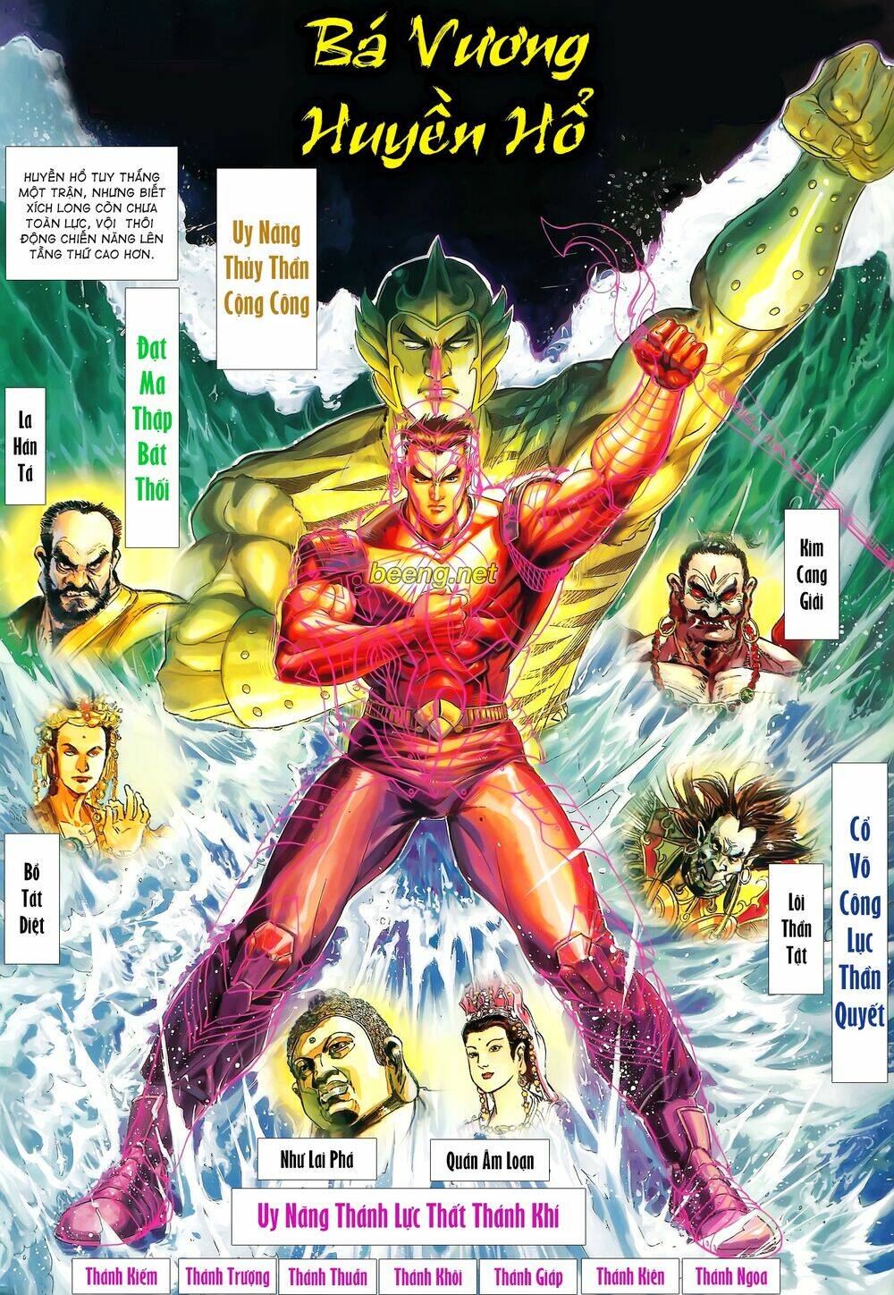 long hổ 5 thế chapter 201 2