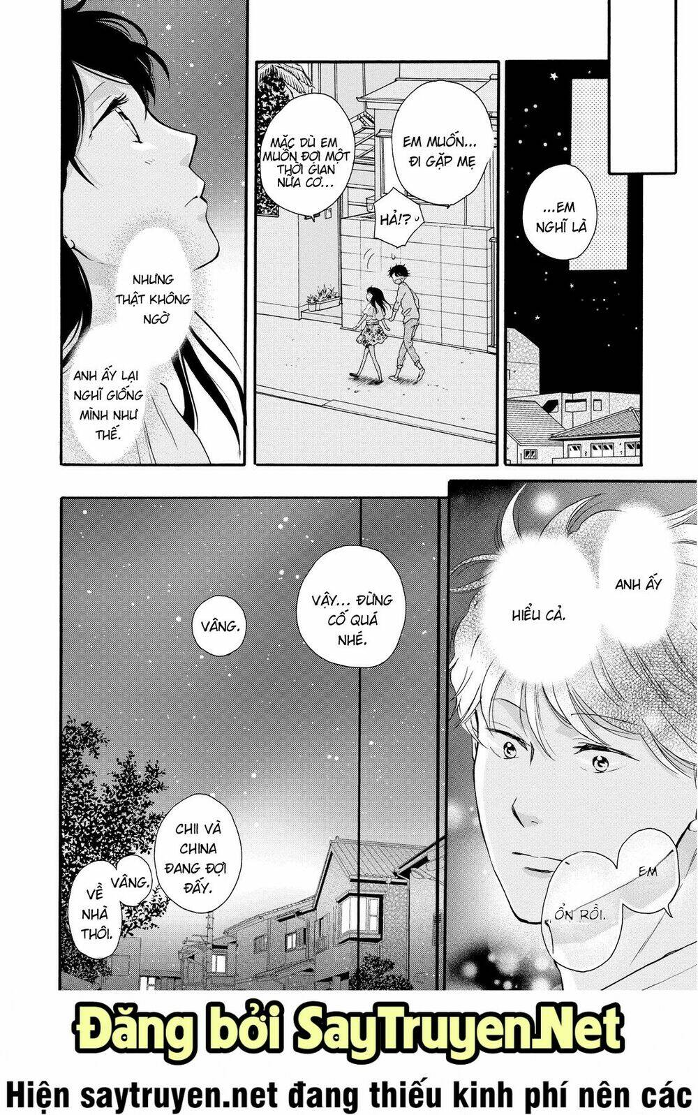 ohayou toka oyasumi toka chapter 14 31