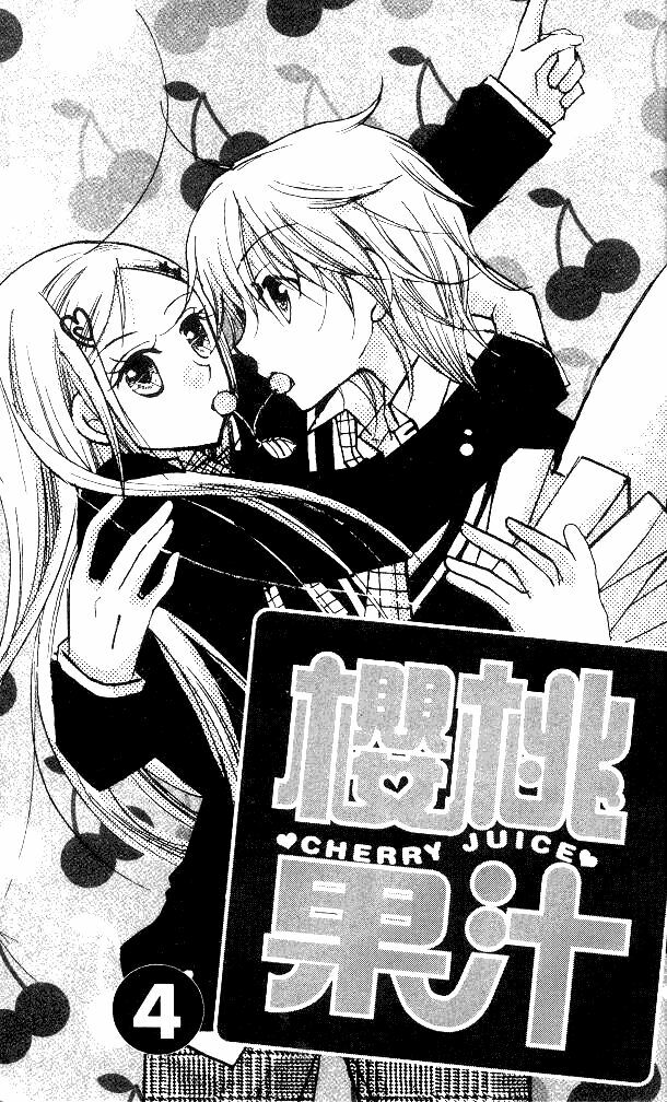 cherry juice chapter 17 1