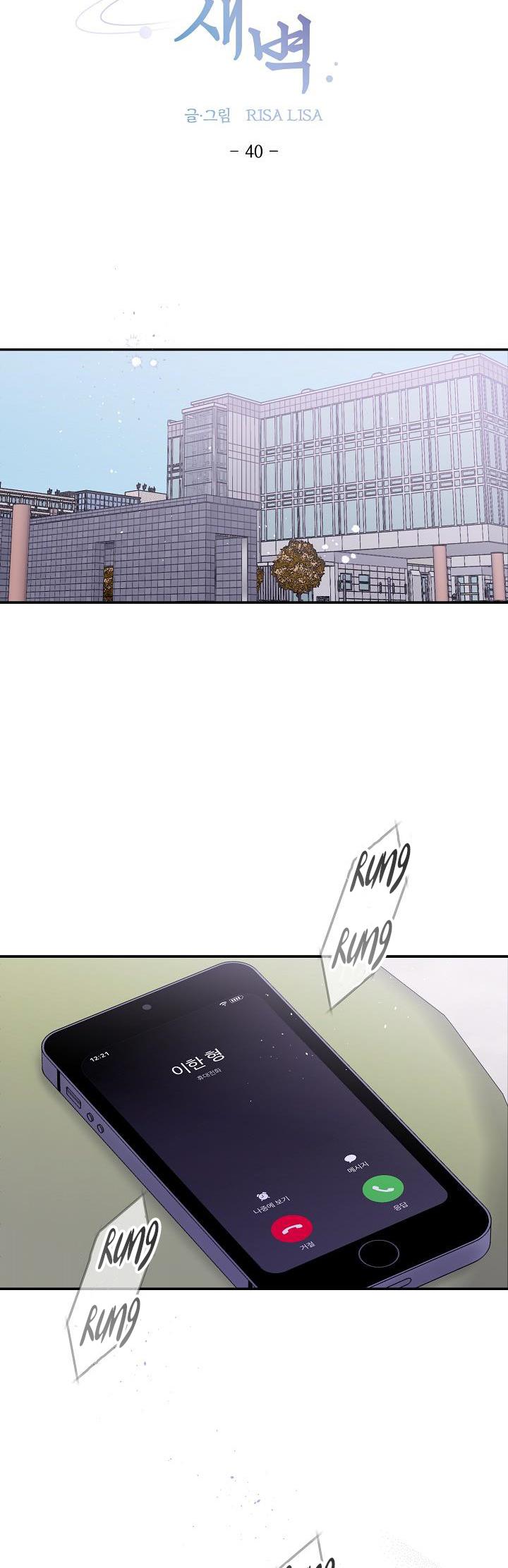 bình minh thứ hai chapter 40 5