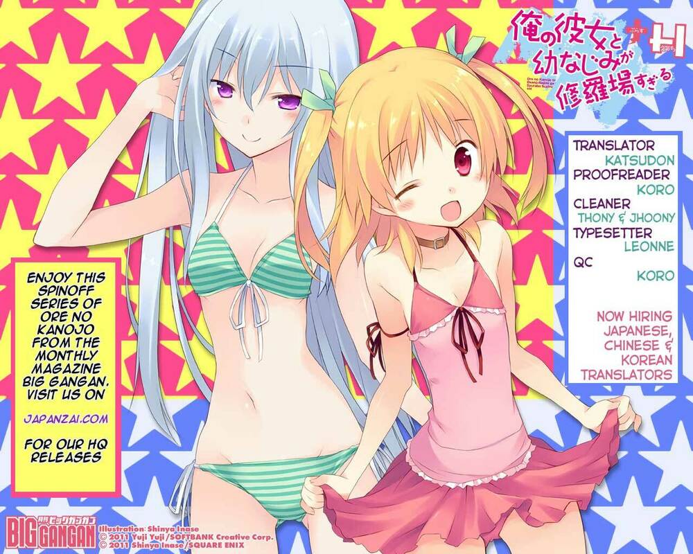 ore no kanojo to osananajimi ga shuraba sugiru chapter 3 2