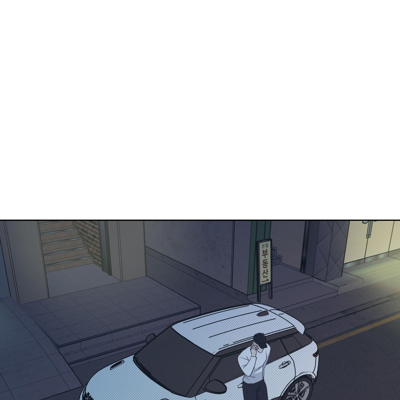 dải hợp âm trên đại dương xanh chapter 25 2