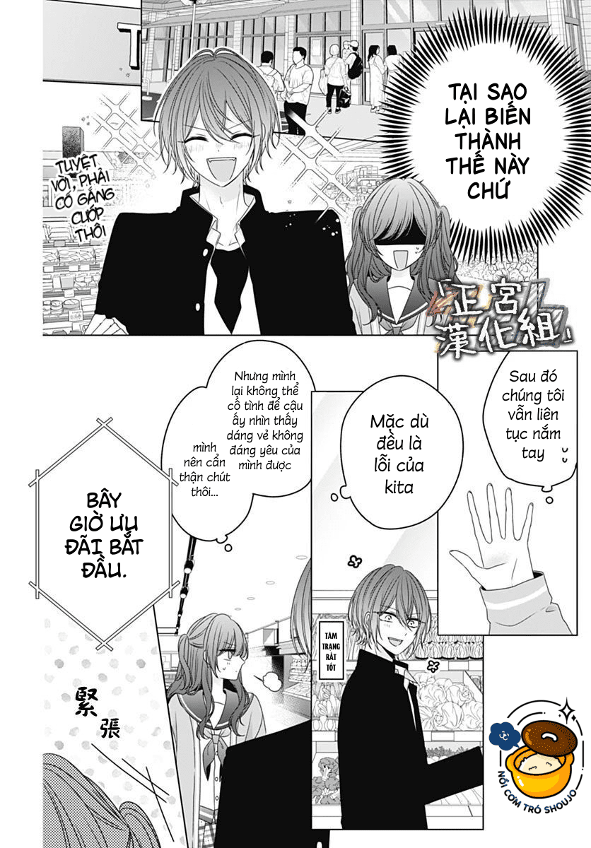 vẻ đáng yêu của tôi vô hiệu với cậu ấy chapter 1.2 5