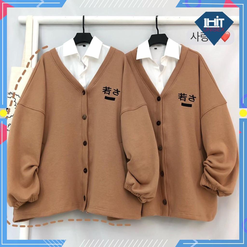 Áo khoác nỉ cardigan CUBE ulzzang 1HIT_UNISEX
