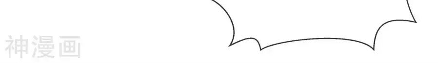 cuộc sống hào môn của vu nữ chapter 39 81