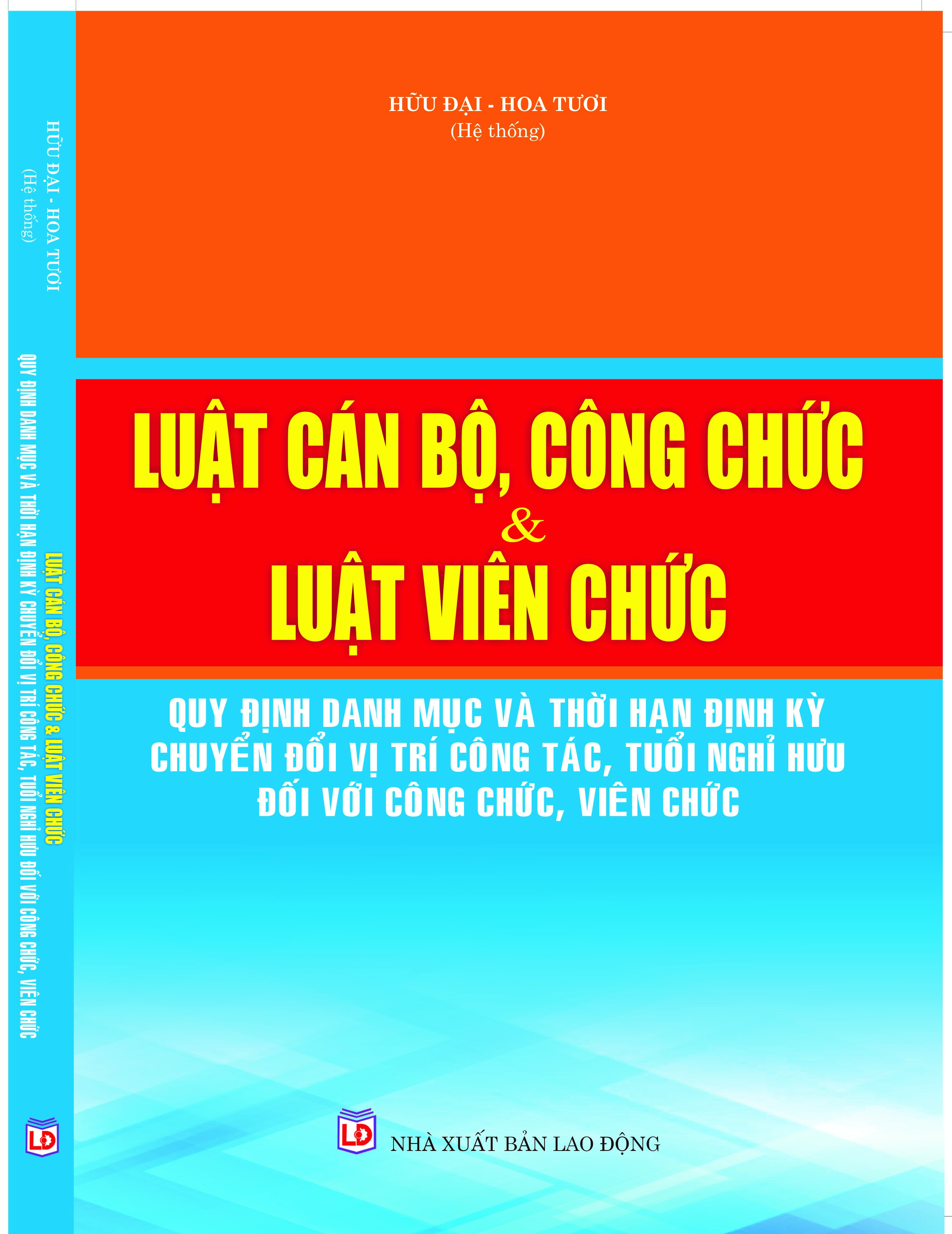 Luật Cán bộ, công chức & Luật Viên chức – Quy định danh mục và thời hạn định kỳ chuyển đổi vị trí công tác, tuổi nghỉ hưu đối với công chức, viên chức