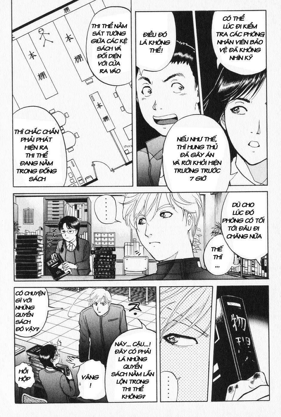 akechi shounen no karei naru jikenbo chapter 2 22