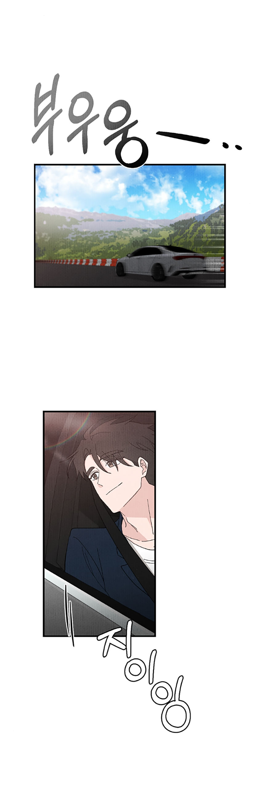 [18+] cuộc hôn nhân chính trị chapter 3.1 17