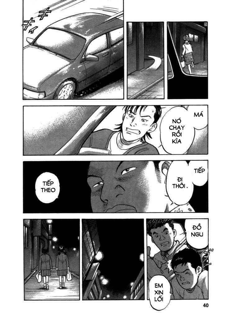 17-sai (kamata youji) chapter 1 38