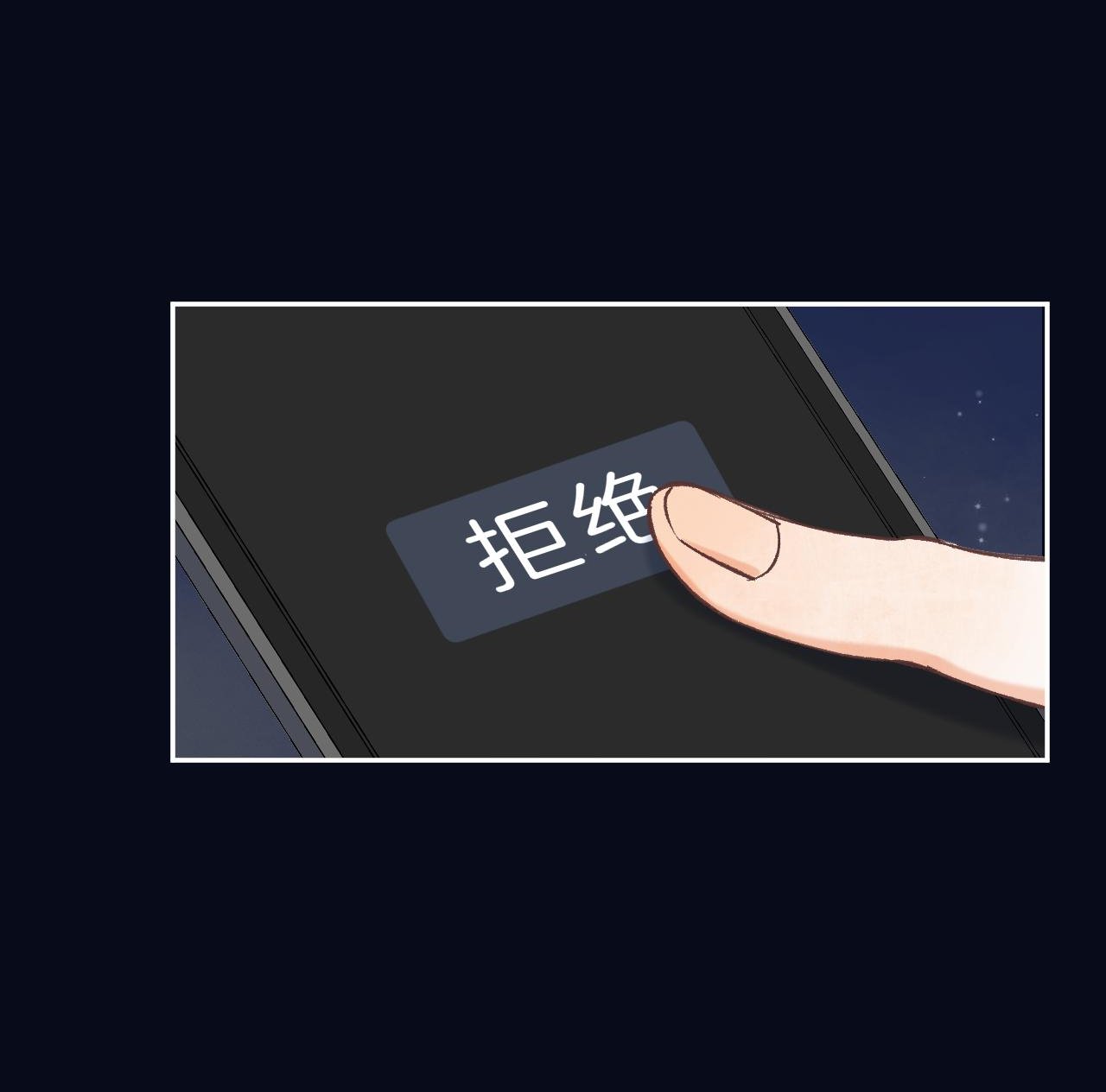 vụng trộm không thể giấu - mối tình thầm kín chapter 111.2 3