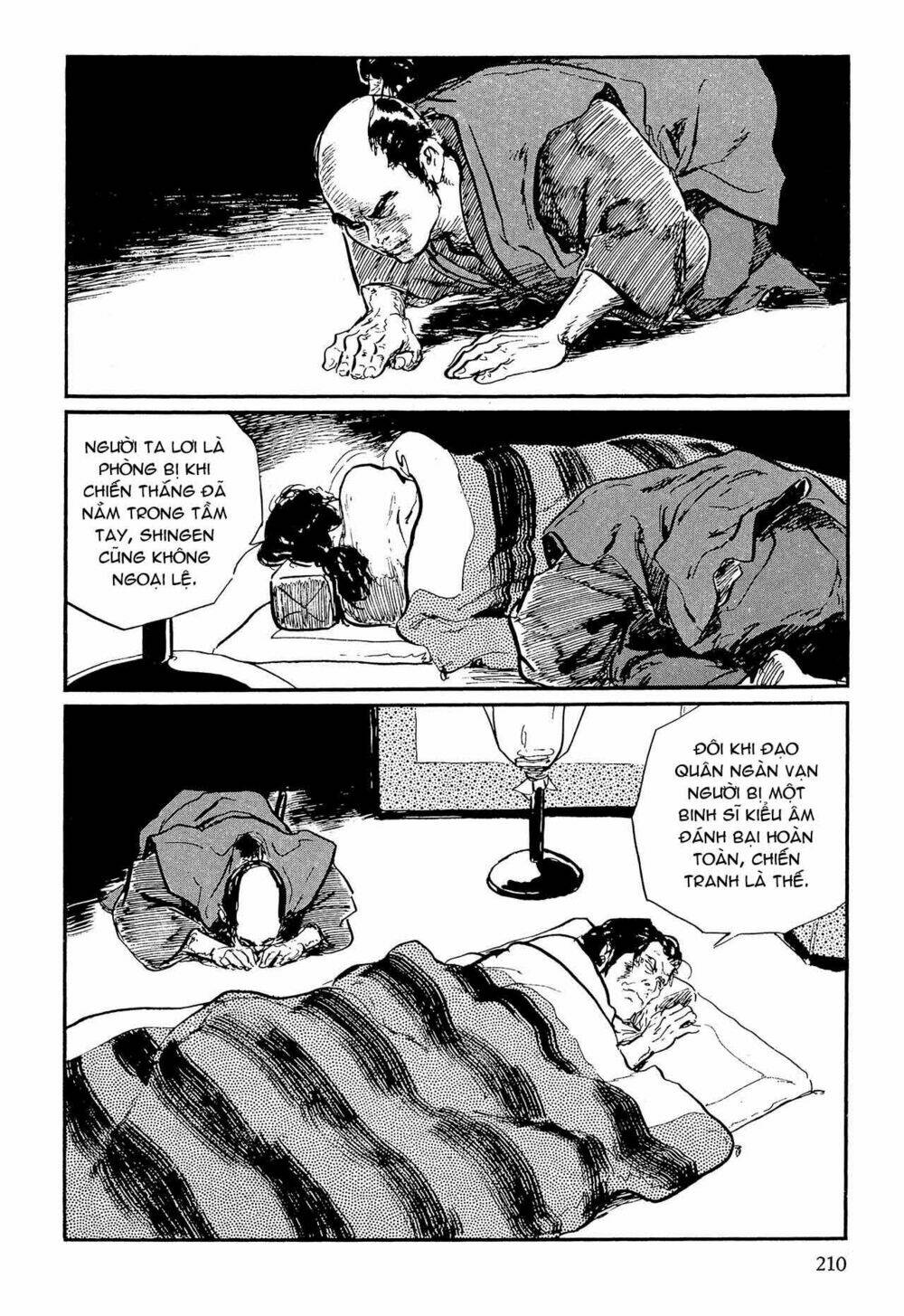 hanzou no mon chapter 57 54