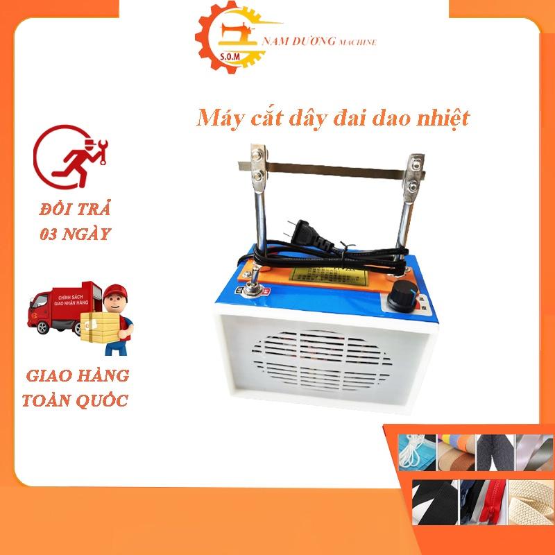 Máy cắt dây đai bằng dao nhiệt, Cắt mác bằng nhiệt không tưa