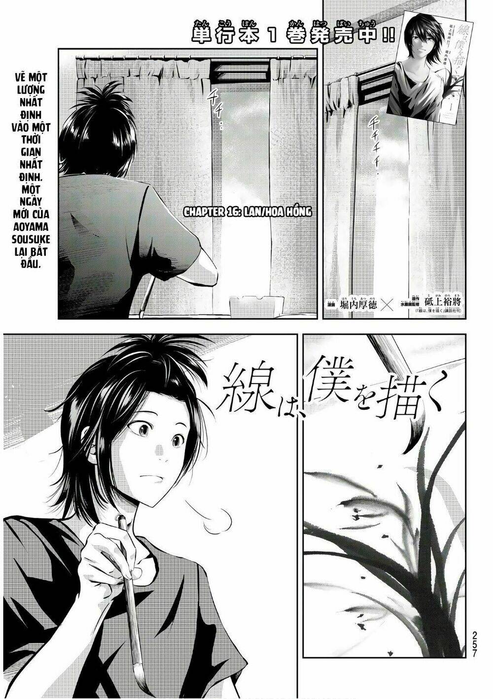 sen wa, boku wo egaku chapter 16 3