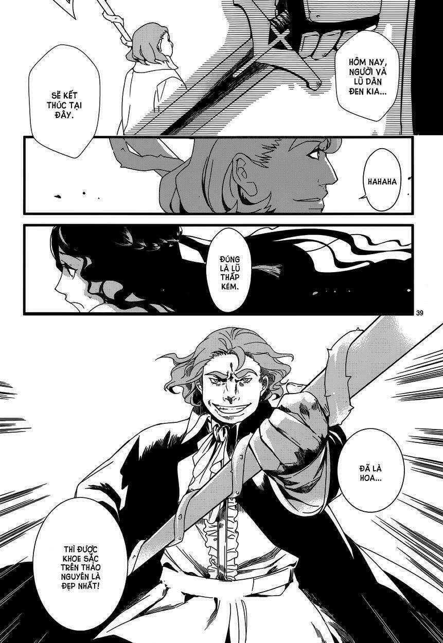 yami no naka no crown chapter 1 37