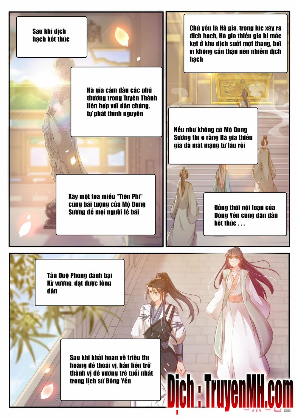 thần y tiểu thiếp của tà quân chapter 46 9