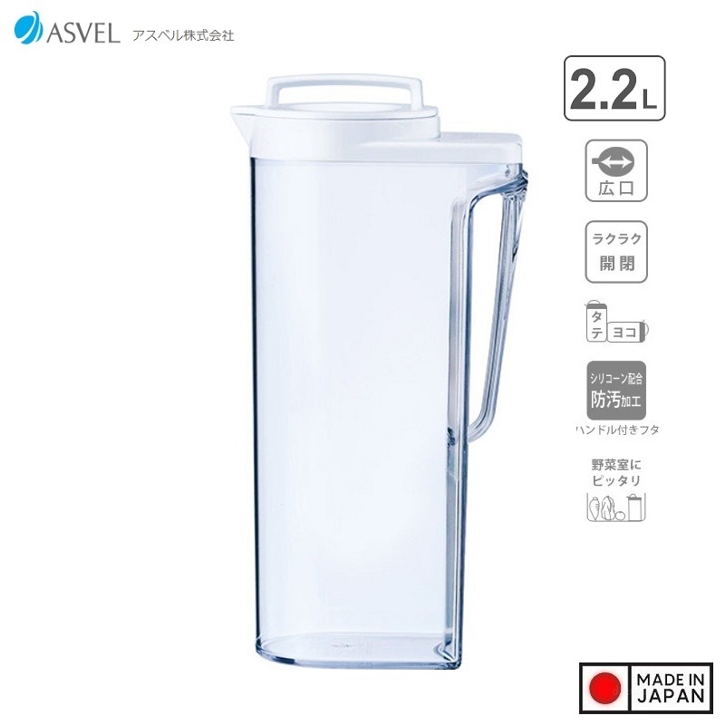 Bình nước nắp khóa Asvel Drink Vio 2.2L - Made in Japan