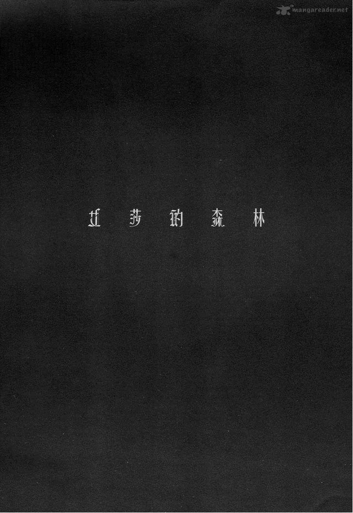 ayeshah's secret chapter 5 32